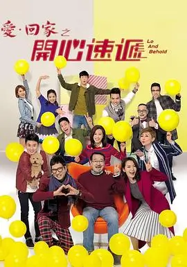 山村神医的逆袭人生 短剧封面