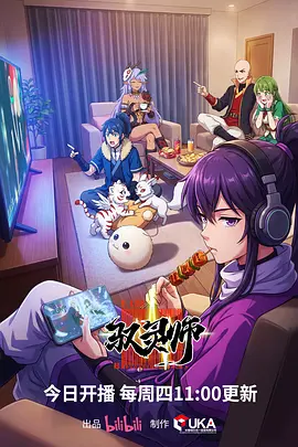 闪婚老公竟是首富 短剧封面