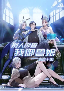 雾港迷踪 海报
